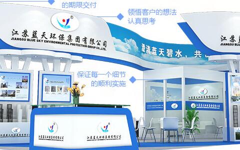 展臺(tái)的設(shè)計(jì)與搭建應(yīng)該如何做？